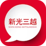 Logo of 新光三越 android Application 